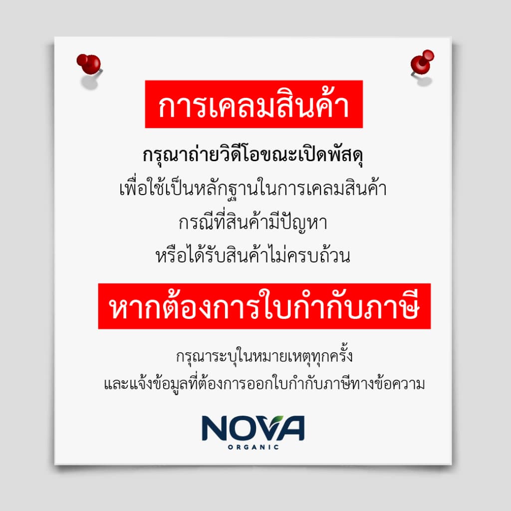 Donutt Brand ดีท็อกซ์ โพรไบโอติกส์ โทเทิลไฟบีลี่ พลัสโพรไบโอติกส์ กลิ่นเสาวรส 3 กล่อง รูปที่ 7