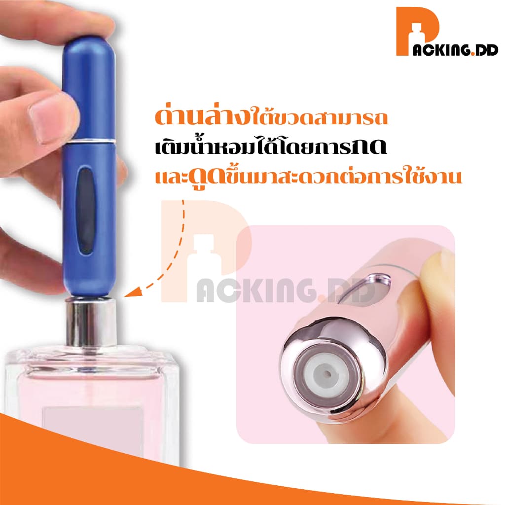 ถูกที่สุด PACKING.DDGP101 ขวดแบ่งน้ําหอมพกพา ขวดน้ำหอมเปล่า 5 ML. GG รูปที่ 4