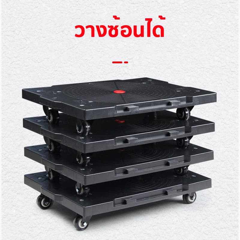 รับน้ำหนักได้ 150 กิโลกรัม รถเข็น 4 ล้อ รถเข็นดอลลี่ ต่อเป็นแพได้ เสียงเงียบ ชื่อมต่อได้ 4ทิศทาง 40x60cm รูปที่ 8