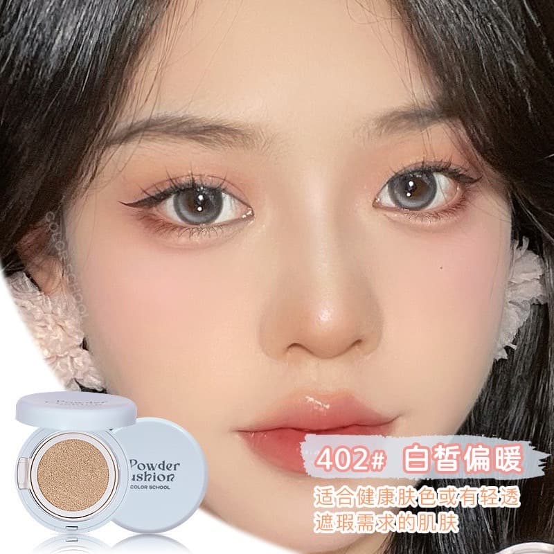 M263 COLOR SCHOOL คุชชั่นมัธยม รุ่นหน้าฉ่ำ ติดทน ให้ความชุ่มชื้น ป้องกันเหงื่อ ปกปิด คุมมัน กันน้ำ รูปที่ 7