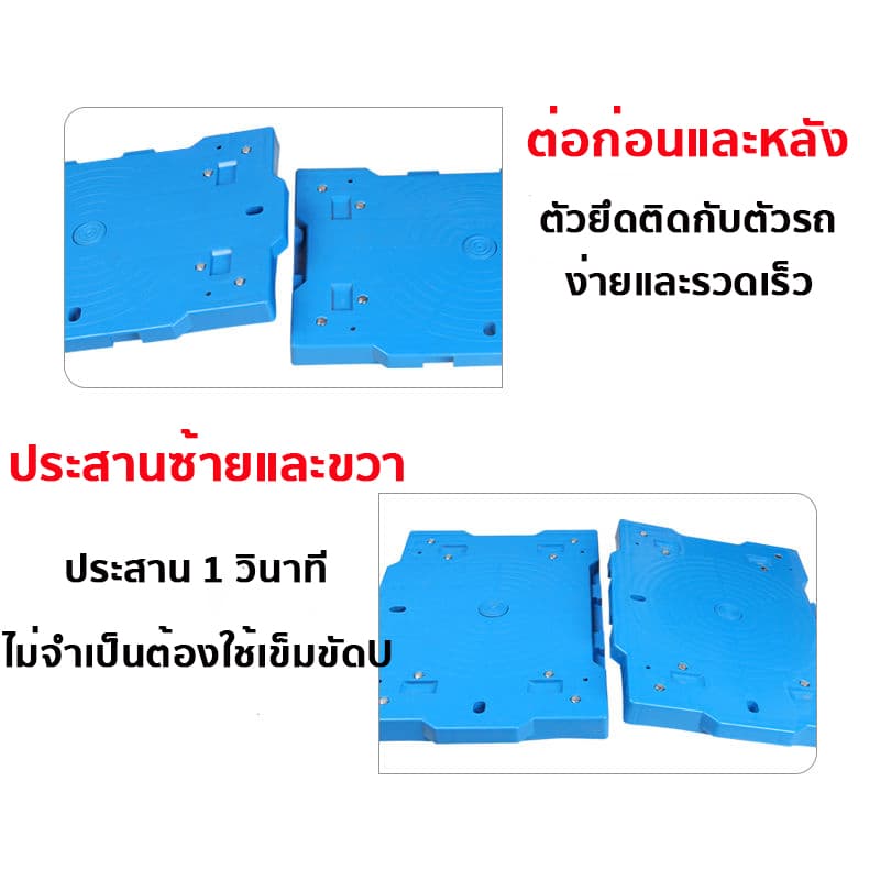รับน้ำหนักได้ 150 กิโลกรัม รถเข็น 4 ล้อ รถเข็นดอลลี่ ต่อเป็นแพได้ เสียงเงียบ ชื่อมต่อได้ 4ทิศทาง 40x60cm รูปที่ 5