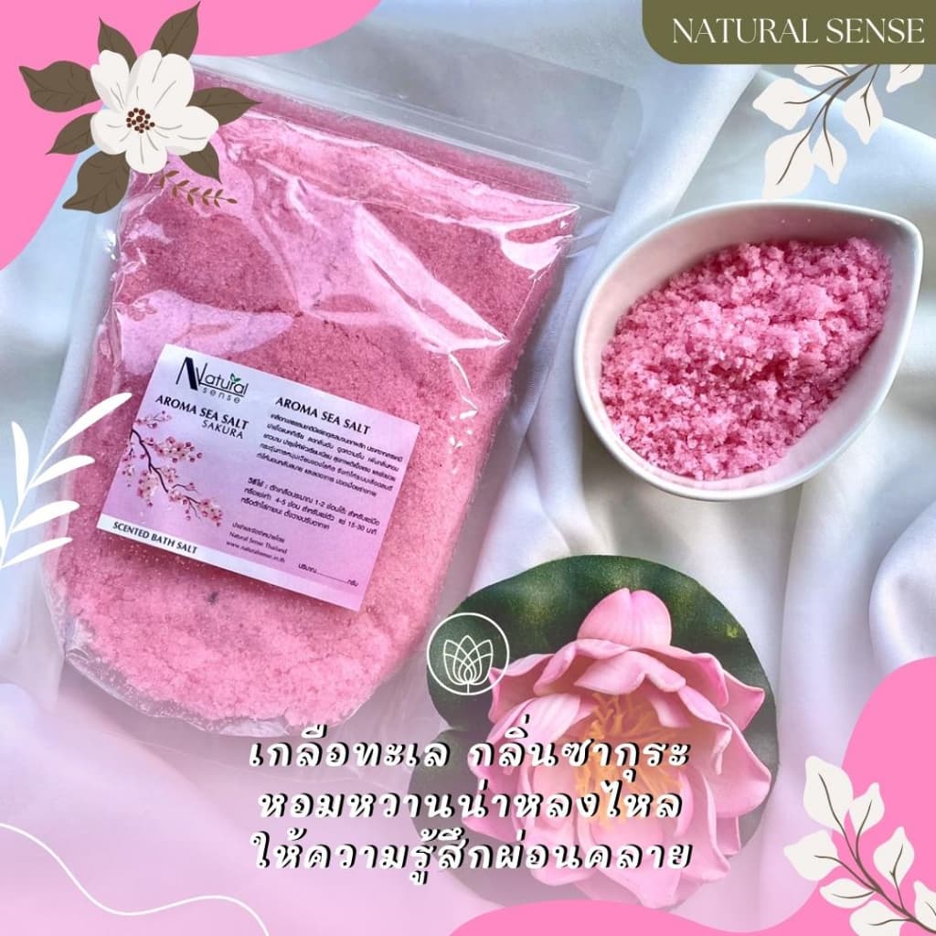 Salt Spa & Aroma Salt ขายส่งเกลือสปา เกลือแช่ เกลือขัดผิว เกลือแช่มือ แช่เท้า แช่ตัว สำหรับร้านสปา รูปที่ 5