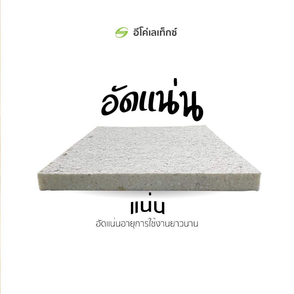 ECOLATEX เบาะรองนั่งยางพาราอัด ลดปวดก้น ปวดหลัง นุ่มแน่น ไม่ยุบ รองรับสรีระ ใช้ได้กับเก้าอี้/รถยนต์ รูปที่ 5