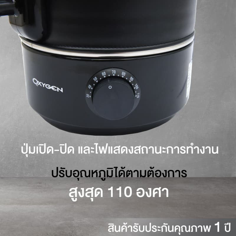OXYGEN ถังต้มน้ำร้อนไฟฟ้า ขนาด 6 ลิตร YL-06L ถังต้มน้ำร้อน ถังน้ำร้อน ถังเก็บชานม ต้มน้ำร้อนไฟฟ้า รูปที่ 4
