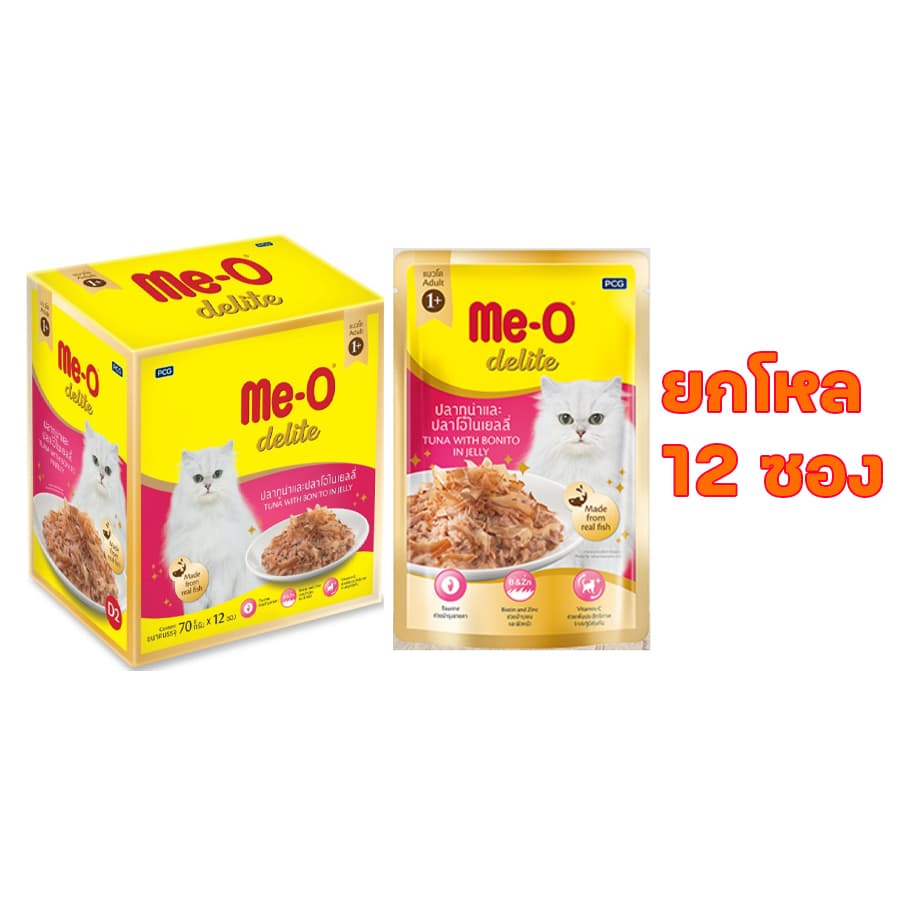 Me-O delite มีโอ ดีไลท์ อาหารแมวเปียก เพาซ์ แบบซอง 70 กรัม อาหารแมวเกรดพรีเมี่ยม meo รูปที่ 3