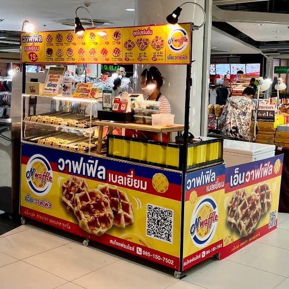 N Waffle ขนมวาฟเฟิลเบลเยี่ยม สูตรไม่โรยน้ำตาล หวานน้อย แพค 4, 7 ,10 ชิ้น หอมเนยแท้ ผลิตตามออเดอร์ รูปที่ 9