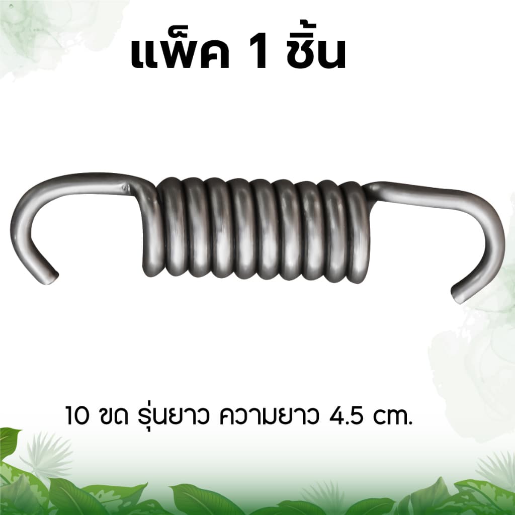 สปริงครัช GX35 สปริงครัช เครื่องตัดหญ้า GX35 CG328 T200 รับประกันคุณภาพ 4 จังหวะ รูปที่ 6