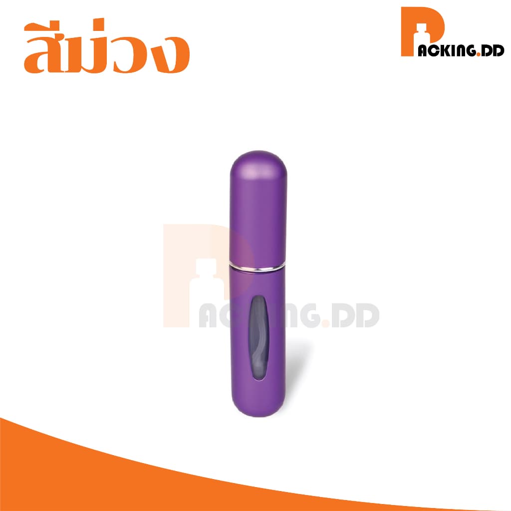 ถูกที่สุด PACKING.DDGP101 ขวดแบ่งน้ําหอมพกพา ขวดน้ำหอมเปล่า 5 ML. GG รูปที่ 9