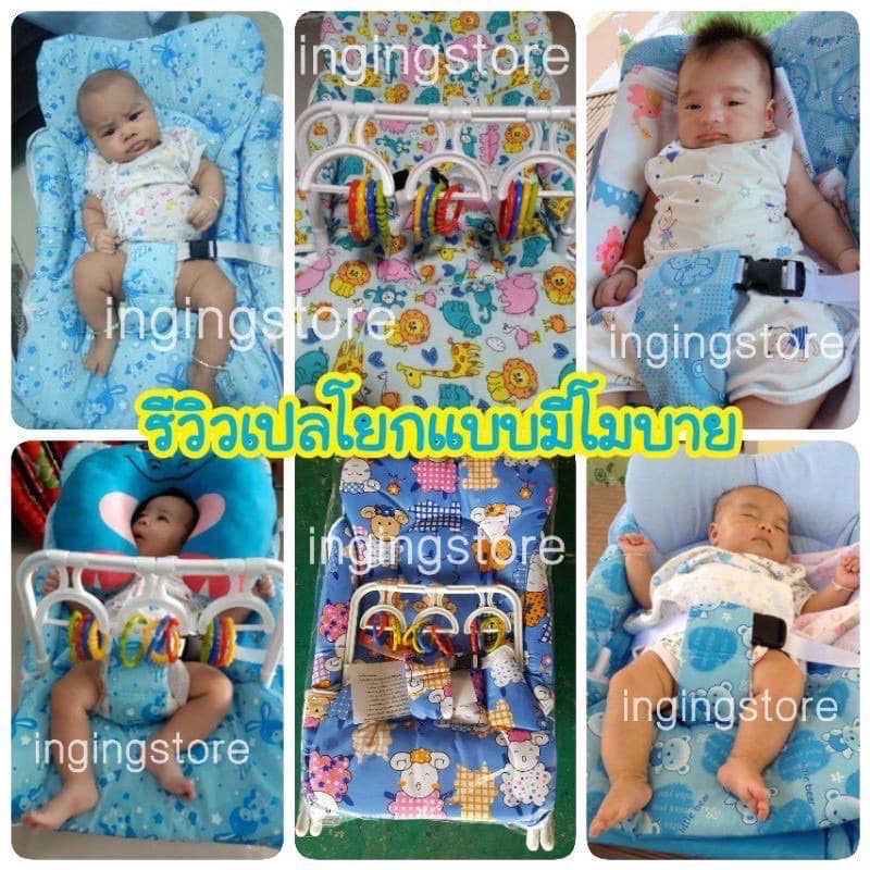 อันดับ1 เปลโยก เปลโยกเด็ก เปลเด็ก รุ่นพิเศษปรับระดับได้ นั่ง เอน นอน มีล้อ เข็นลากได้ ป้อนข้าวได้ รูปที่ 7