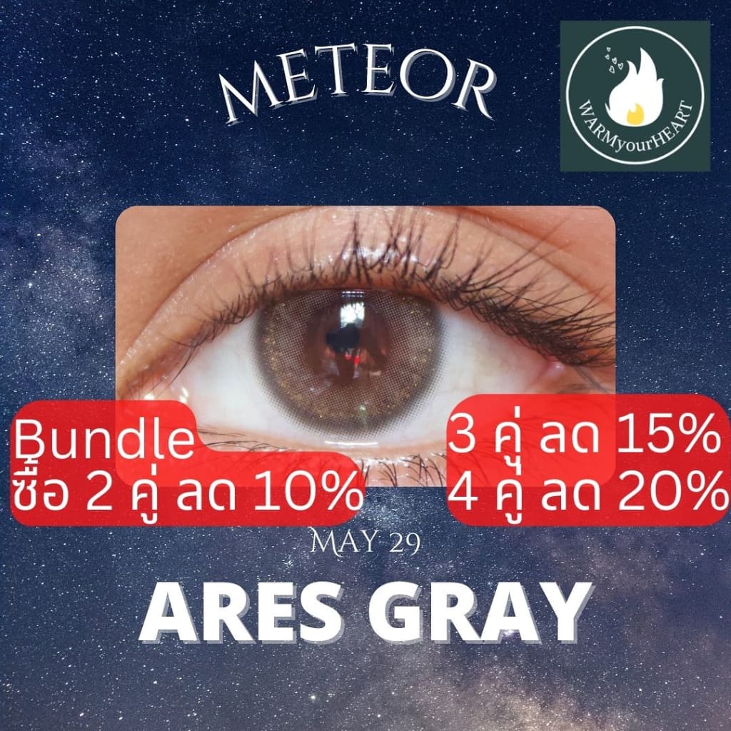 GLITZLENS ARES GRAY วัสดุ SILICONE HYDROGEL รูปที่ 1