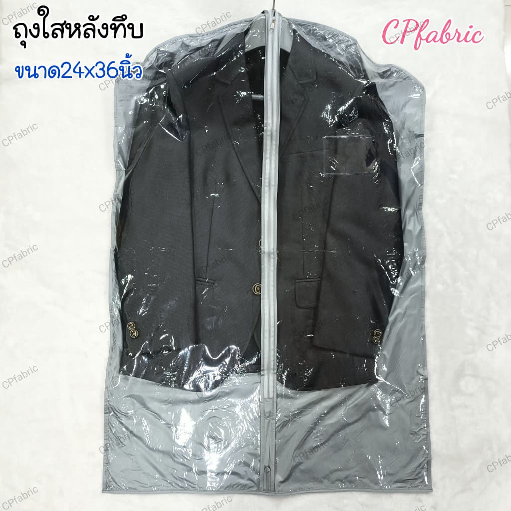 ถุงสูท ชุดราตรี ชุดไทย ชุดครุย และ ไม้สูท รูปที่ 3