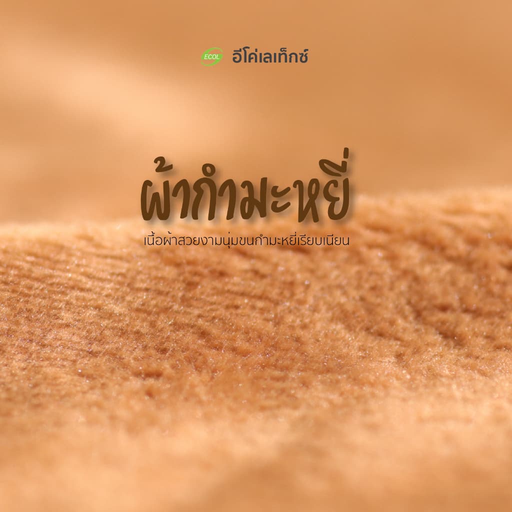 ECOLATEX เบาะรองนั่งยางพาราอัด ลดปวดก้น ปวดหลัง นุ่มแน่น ไม่ยุบ รองรับสรีระ ใช้ได้กับเก้าอี้/รถยนต์ รูปที่ 8