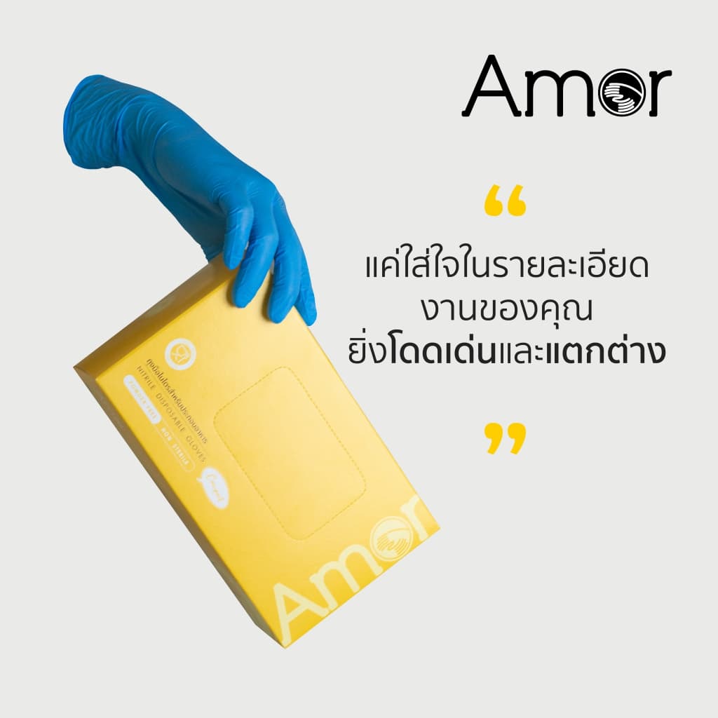 ถุงมือสำหรับทำอาหารสีดำ/สีฟ้า Amor มาตรฐาน Food Grade ผลิตจากยางไนไตรแท้ 100ชิ้น/กล่อง รูปที่ 6