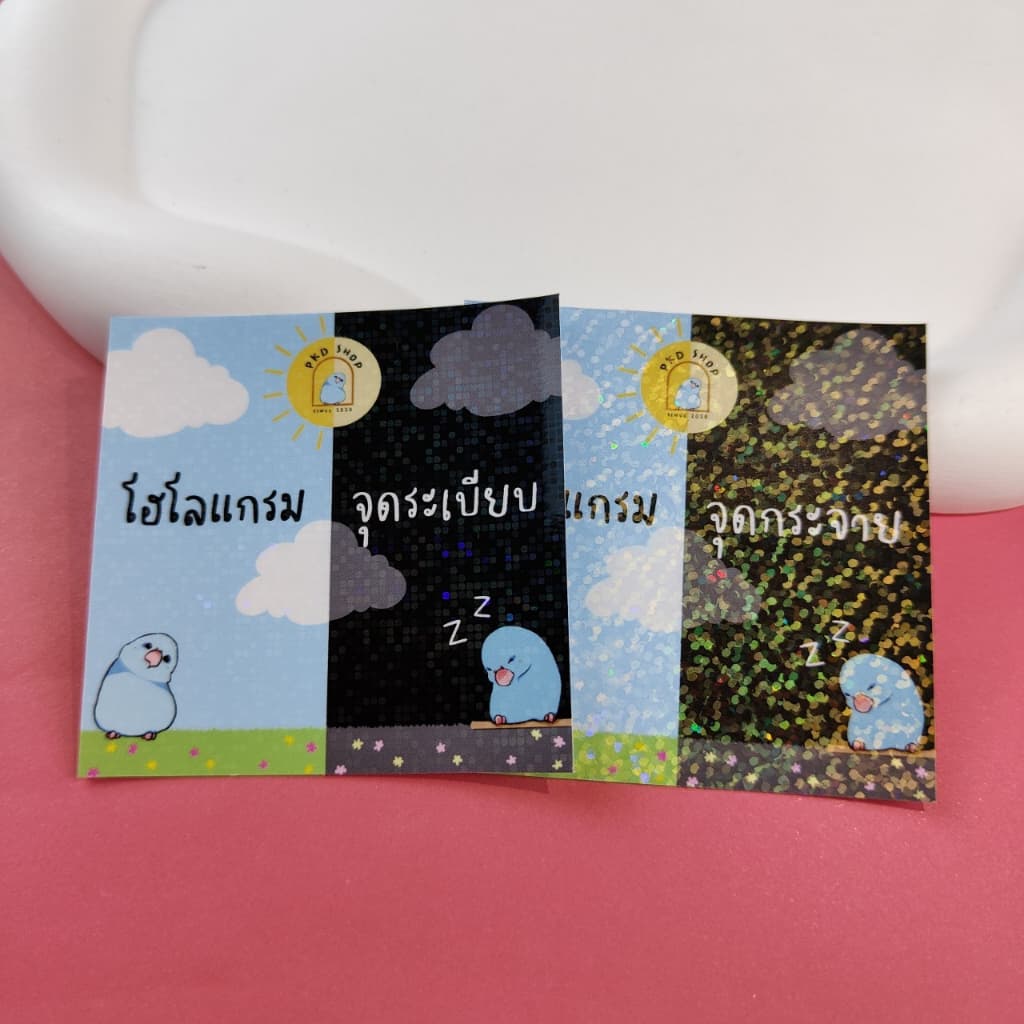 แพ็คประหยัดA4 10ใบ ฟิล์มเคลือบเย็น กลิตเตอร์/โฮโลแกรม/ผิวด้าน/ใส/พิเศษ รูปที่ 5