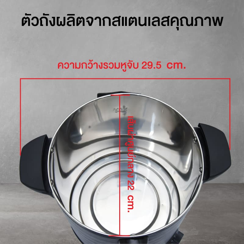 OXYGEN ถังต้มน้ำร้อนไฟฟ้า ขนาด 6 ลิตร YL-06L ถังต้มน้ำร้อน ถังน้ำร้อน ถังเก็บชานม ต้มน้ำร้อนไฟฟ้า รูปที่ 6