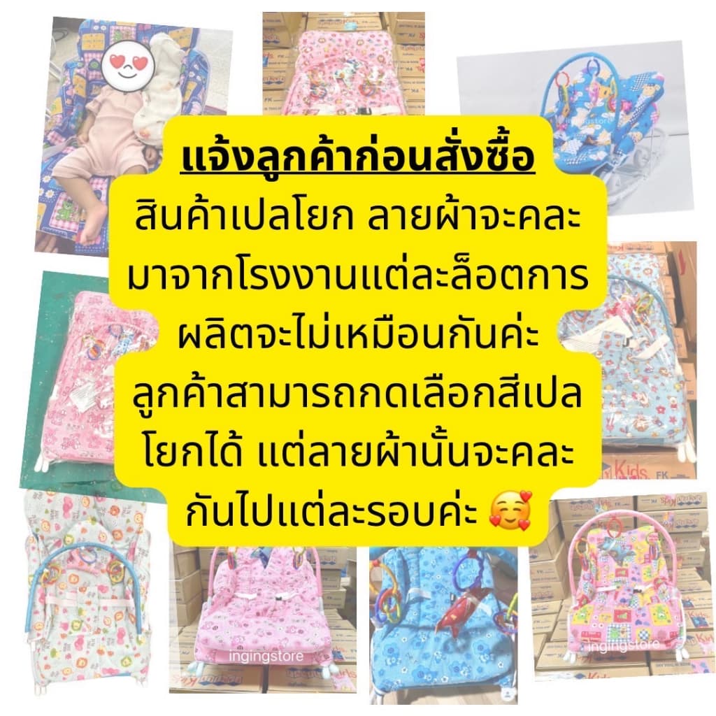 อันดับ1 เปลโยก เปลโยกเด็ก เปลเด็ก รุ่นพิเศษปรับระดับได้ นั่ง เอน นอน มีล้อ เข็นลากได้ ป้อนข้าวได้ รูปที่ 9
