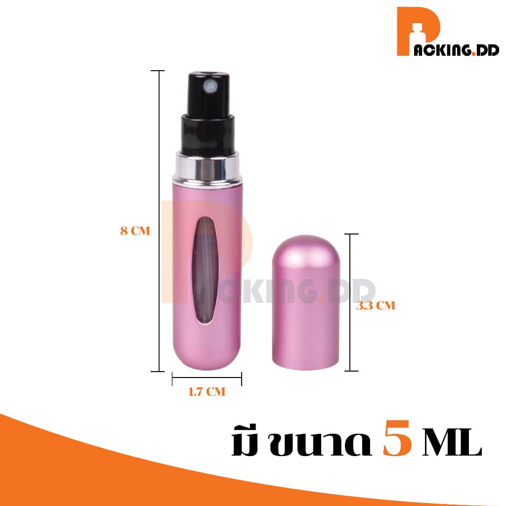 ถูกที่สุด PACKING.DDGP101 ขวดแบ่งน้ําหอมพกพา ขวดน้ำหอมเปล่า 5 ML. GG รูปที่ 3