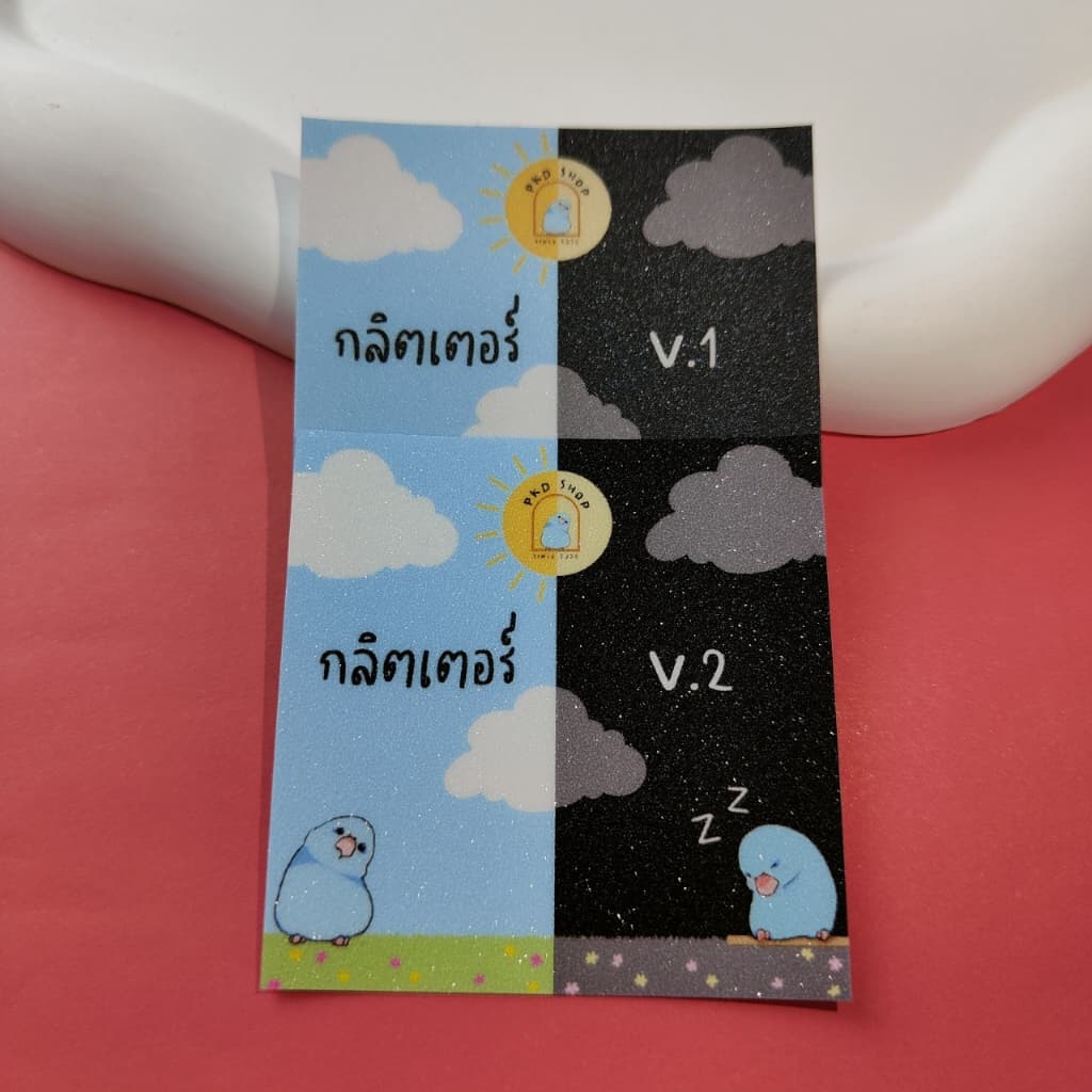 แพ็คประหยัดA4 10ใบ ฟิล์มเคลือบเย็น กลิตเตอร์/โฮโลแกรม/ผิวด้าน/ใส/พิเศษ รูปที่ 8