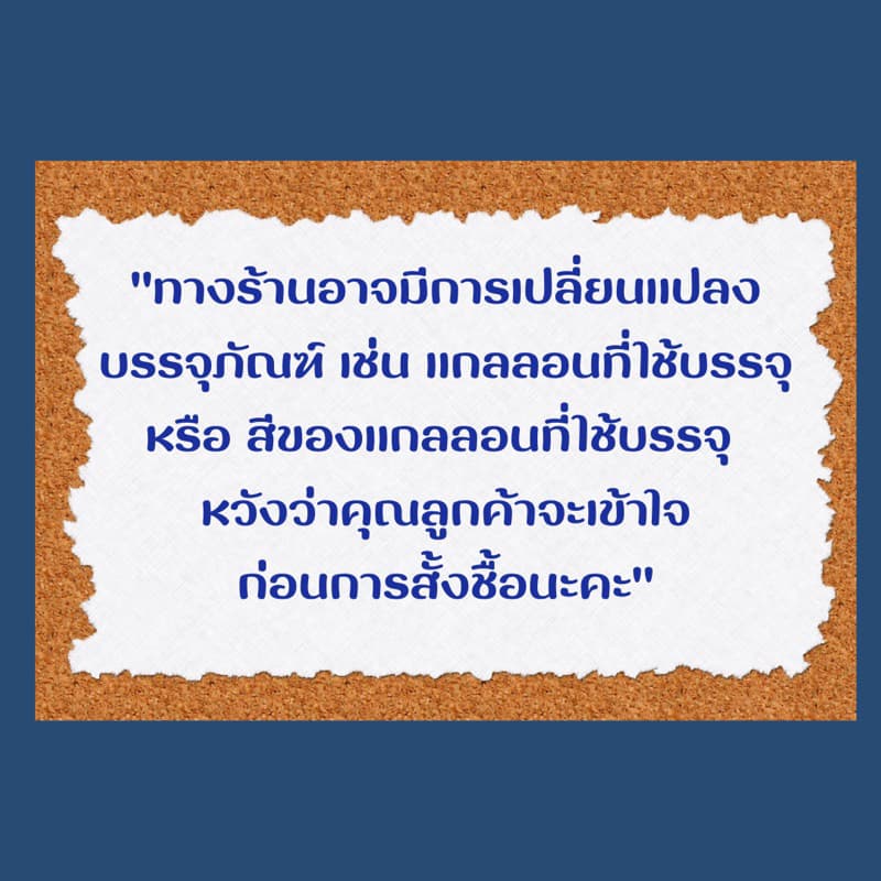 แอลกอฮอล์95% ฟู้ดเกรด 5ลิตร รูปที่ 8