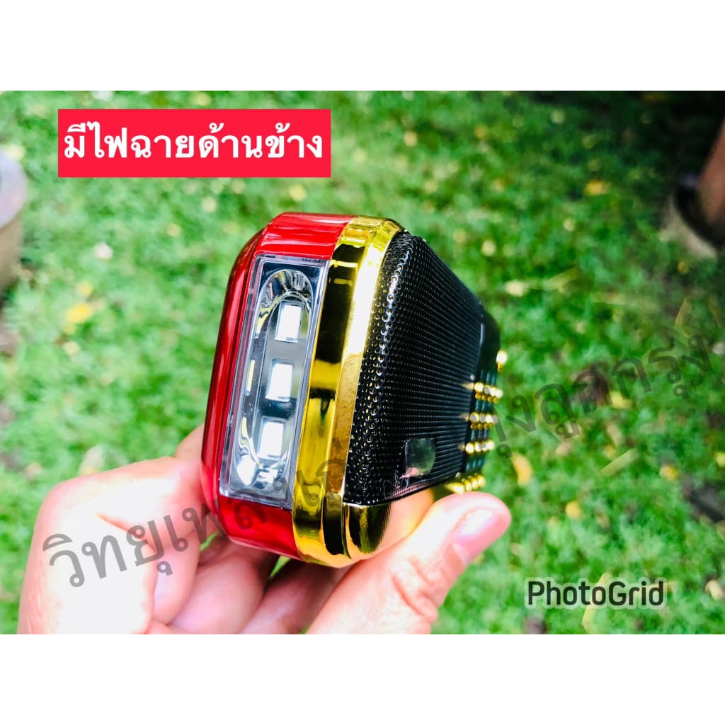 วิทยุเพลงเก่าลูกทุ่งลูกกรุงสุดคุ้ม 2020เพลง รูปที่ 9