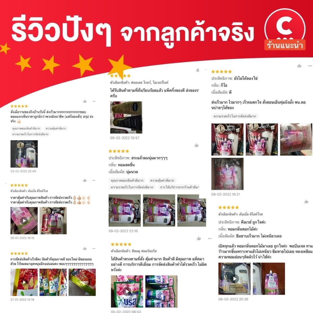 Clear เคลียร์ แชมพู เมนแอนตี้แดนดรัฟ ดีพคลีนส์ 350 - 370 มล. แพ็ค 2 ชิ้น รูปที่ 3