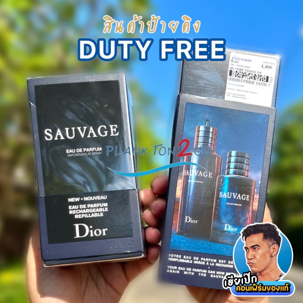 น้ำหอม สำหรับผู้ชาย DIOR Sauvage Eau De Parfums/Toilette 60ml., 100ml. ป้ายติง รูปที่ 1