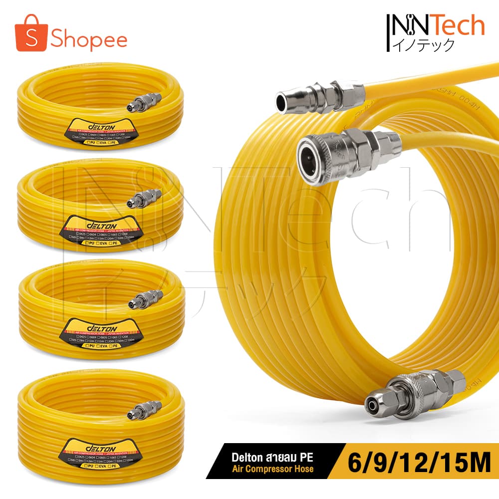 DELTON สายลม PE สายลมสำเร็จรูป อย่างดี ขนาด 8x5 มม. ความยาว 6 / 9 / 12 / 15 เมตร Polyethylene Tube สายต่อปั๊มลม รูปที่ 1