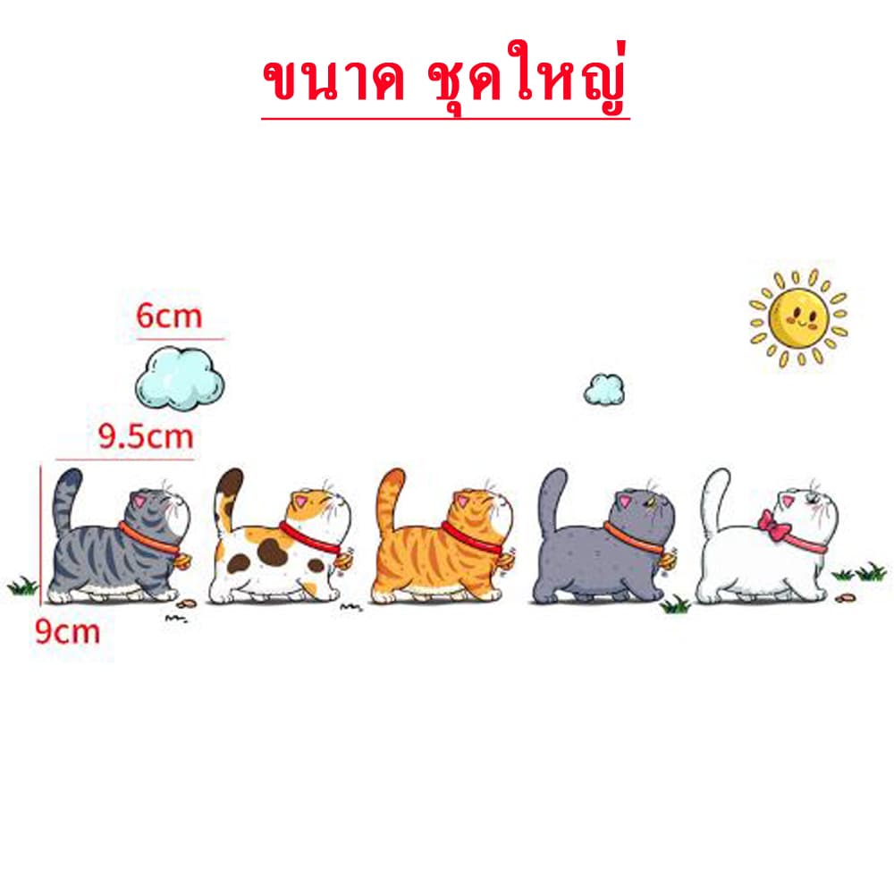 5 ตัว / ชุด !! สติกเกอร์แมวน่ารัก กันน้ํา ลายแมวตลก สติ๊กเกอร์ติดรถ สําหรับตกแต่งรถยนต์ ปิดรอยขีดข่วน รูปที่ 6