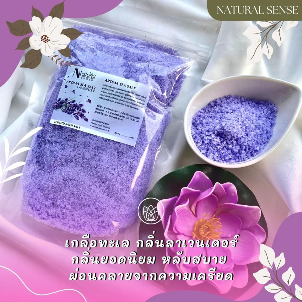Salt Spa & Aroma Salt ขายส่งเกลือสปา เกลือแช่ เกลือขัดผิว เกลือแช่มือ แช่เท้า แช่ตัว สำหรับร้านสปา รูปที่ 4
