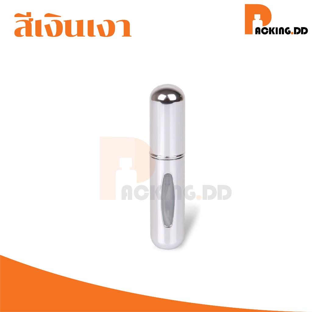 ถูกที่สุด PACKING.DDGP101 ขวดแบ่งน้ําหอมพกพา ขวดน้ำหอมเปล่า 5 ML. GG รูปที่ 8