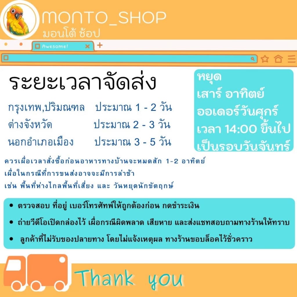 อาหารนก Versele laga NutriBird P15 Tropical 1 kg รูปที่ 3
