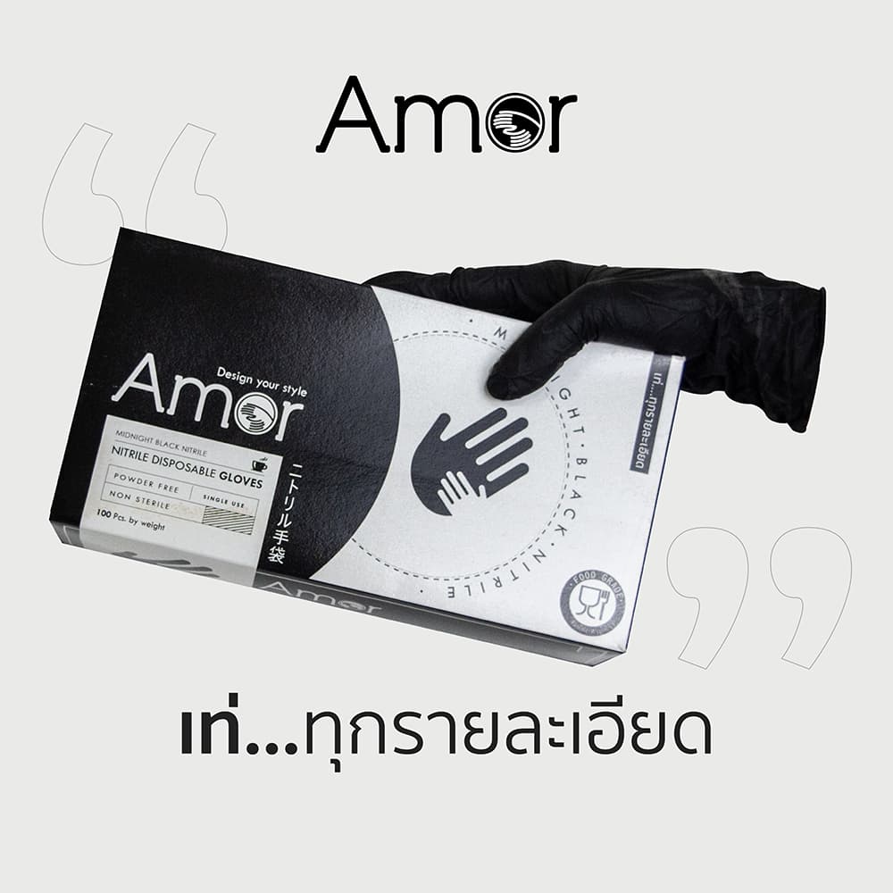 ถุงมือสำหรับทำอาหารสีดำ/สีฟ้า Amor มาตรฐาน Food Grade ผลิตจากยางไนไตรแท้ 100ชิ้น/กล่อง รูปที่ 3