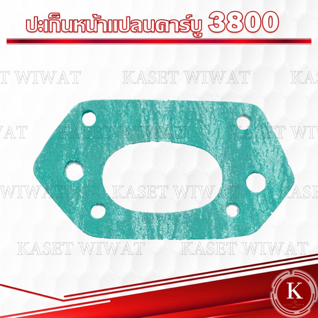 ปะเก็นหน้าแปลนคาร์บู 10ชิ้น 381 3800 5200 CG260 CG328 NB411 RBC411 767เกรดเอ รูปที่ 2