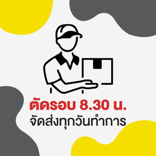 Soffel Mosquito Lotion 60ml. ซอฟเฟลโลชั่นกันยุง 60มล. รูปที่ 3