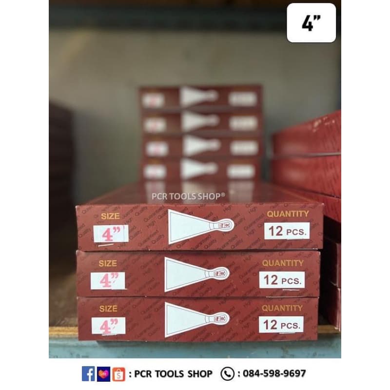 เกียงโป้วสี 4"กับ 6”นิ้ว จำนวน 1 คู่ ตรากังหัน #เกียง#มีดโป้ว#เหล็กโป้วสี#เกรียงโป๊วสี#เหล็กโป๊วสี#Scraper รูปที่ 4