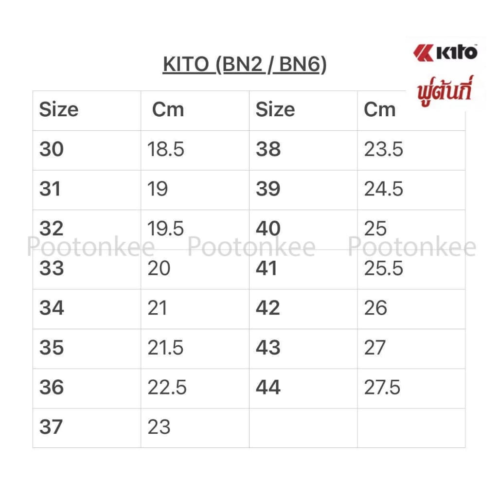 Kito รองเท้าสตั๊ด รองเท้าฟุตบอล กีโต้ รุ่น BN2 ไซส์ 30-38 ของแท้ รูปที่ 8