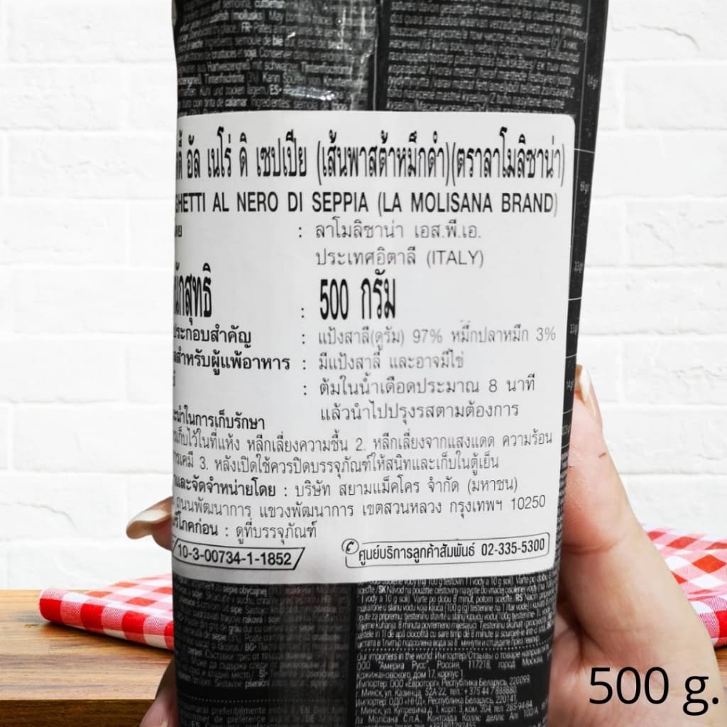 พาสต้าหมึกดำ สปาเก็ตตี้หมึกดำ สปาเก็ตตี้อิตาลี เส้นสปาเก็ตตี้ ลาโมลิซาน่า 500 g. รูปที่ 3