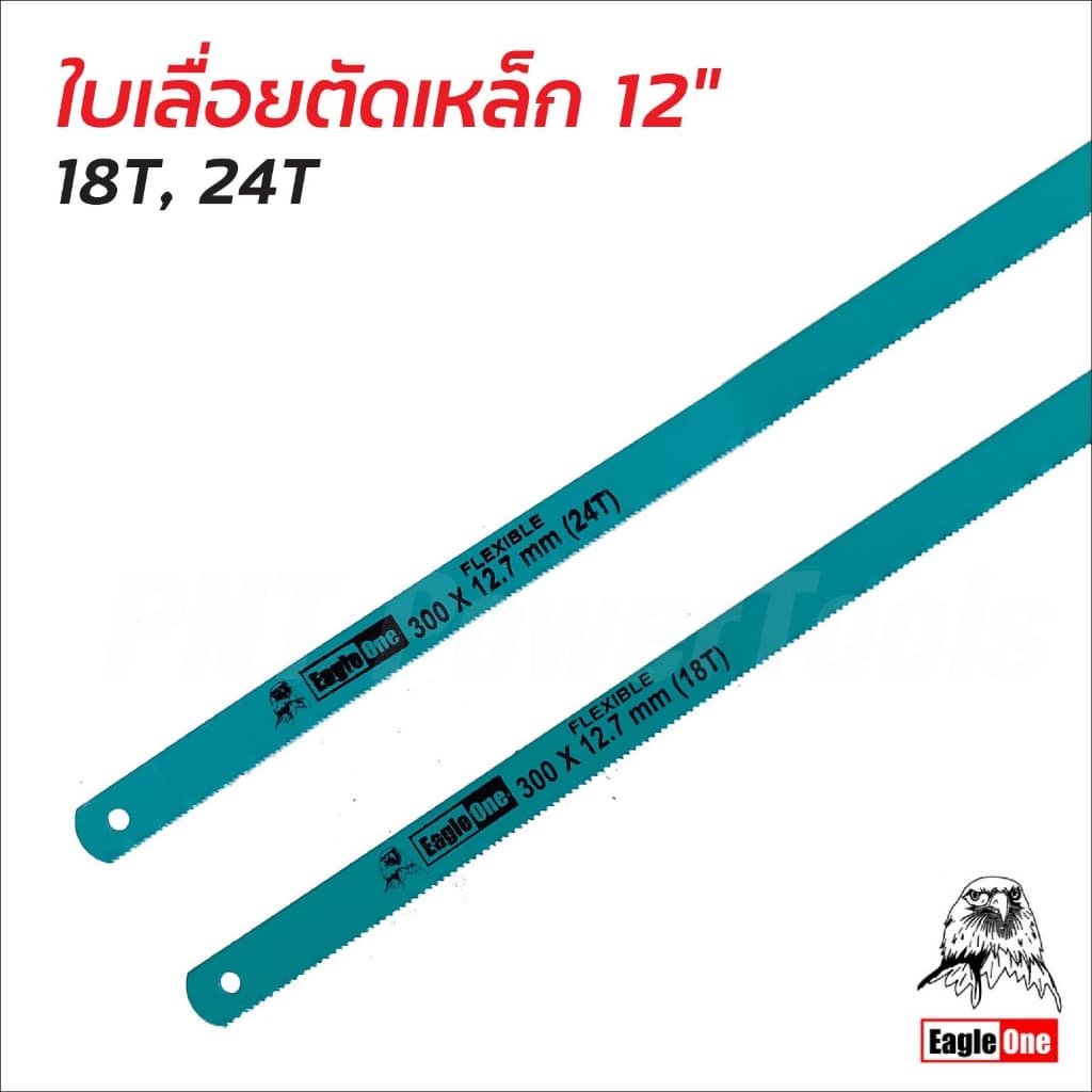 EAGLE ONE ใบเลื่อยตัดเหล็ก ใบเลื่อยตัดเหล็กคุณภาพ ผลิตจากเหล็กคาร์บอน รูปที่ 2