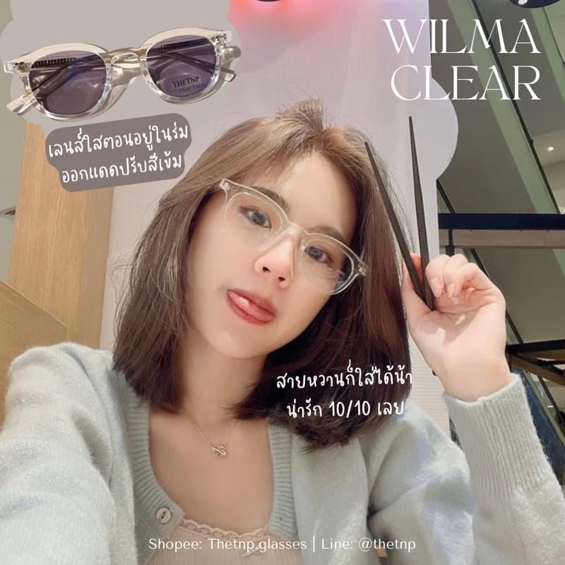 Thetnp แว่นรุ่น "Wilma" แว่นกรองแสงสีฟ้า / แว่นกรองแสงสีฟ้าออกแดดเปลี่ยนสี auto / แว่นกันแดด ป้องกันแสง uv400 รูปที่ 7