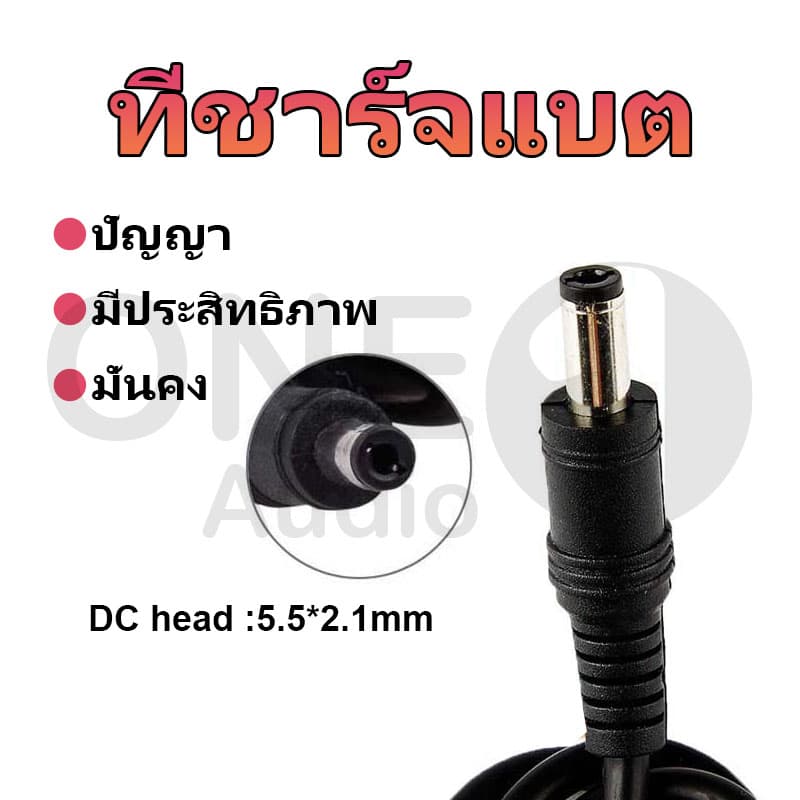 OneAudio ที่ชาร์จแบต 12.6V 14.6V 16.8V 21V 21.9V 29.2V 33.6V 2A5A แล้วตัด มีไฟสถานะ ชาร์จ แบตเต็ม Li-ion Battery Charger รูปที่ 4