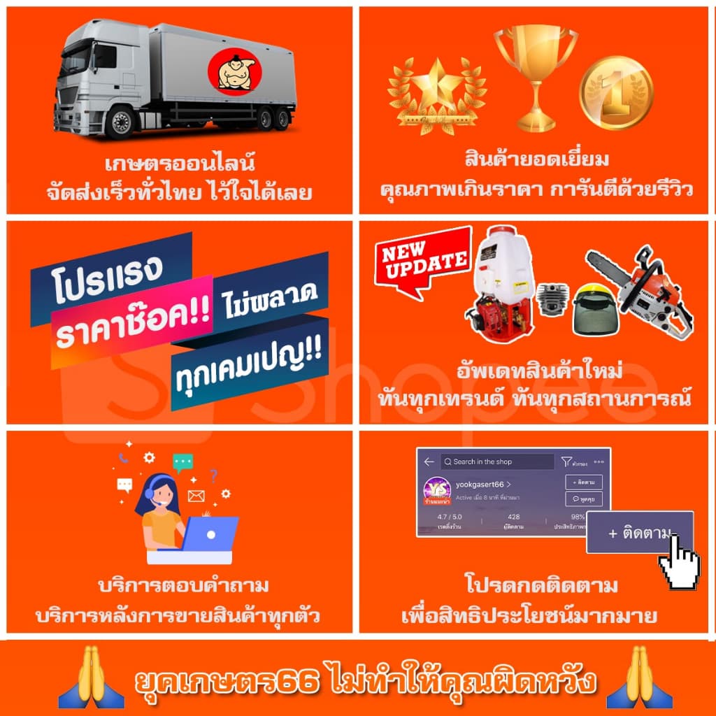 ประกับหัวเกียร์ เครื่องตัดหญ้า 411,GX35 6ฟัน/10ฟัน/13ฟัน ประกับรองใบมีด ประกับใบมีด รูปที่ 5
