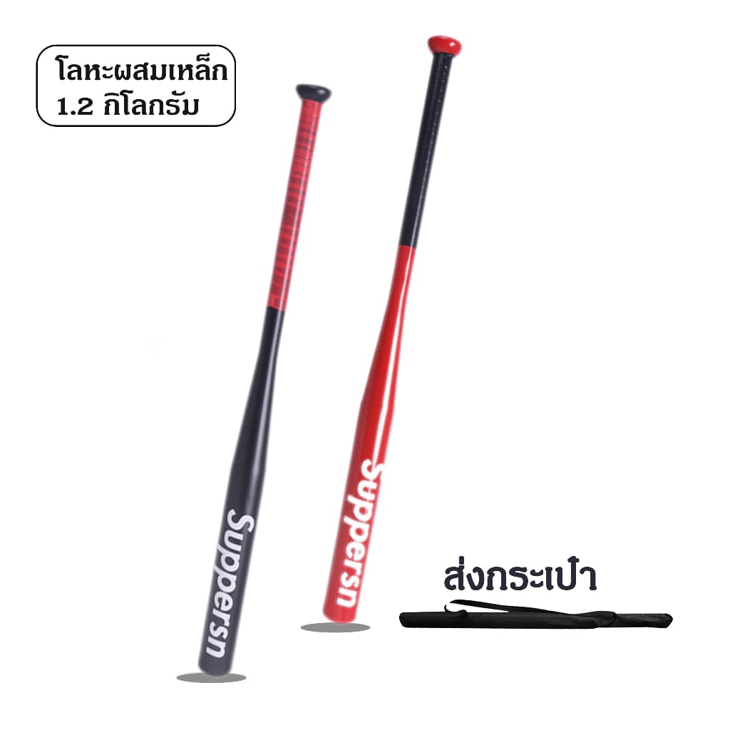 ไม้เบสบอล 32 นิ้ว（81cm）โลห ไม้เบสบอลผสมเหล็กหนา  อุปกรณ์เล่นเบสบอล