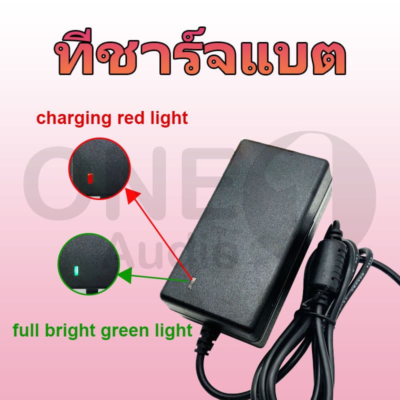 OneAudio ที่ชาร์จแบต 12.6V 14.6V 16.8V 21V 21.9V 29.2V 33.6V 2A5A แล้วตัด มีไฟสถานะ ชาร์จ แบตเต็ม Li-ion Battery Charger รูปที่ 6