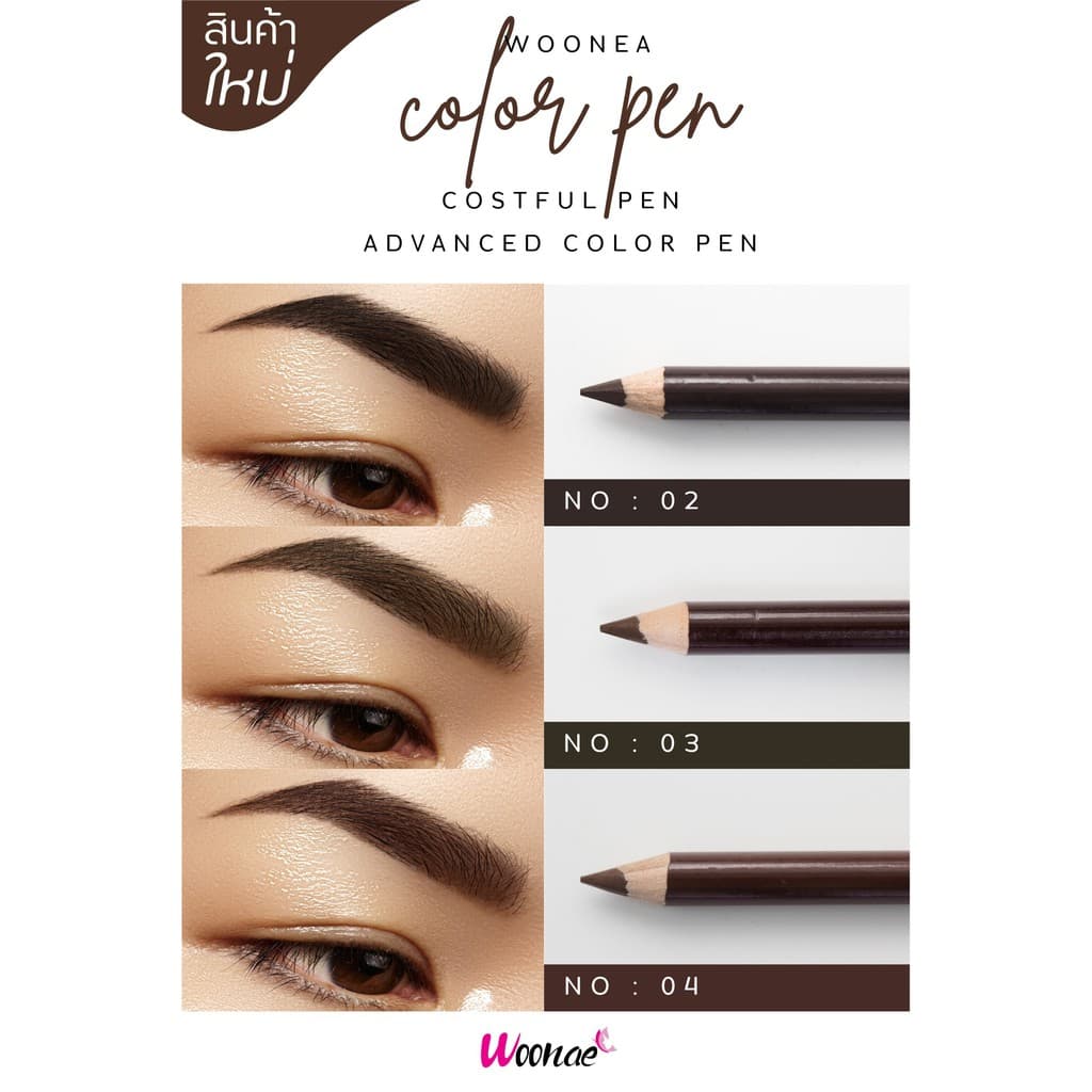 Woonae Eyebrow Pencil วูเน่ อายโบรว์ เพนซิล ดินสอเขียนคิ้ว พร้อมกบเหลาในตัว รูปที่ 2