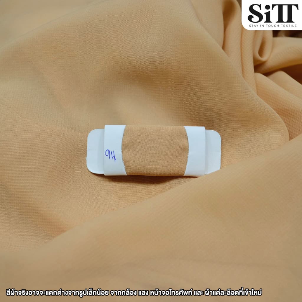 ผ้าชีฟองเรียบ โปร่ง ไม่มีลาย ตัดชุดแฟชั่น แฟนซี ประดับตกแต่ง ผ้าเมตร ตัดยาวต่อเนื่อง รูปที่ 6