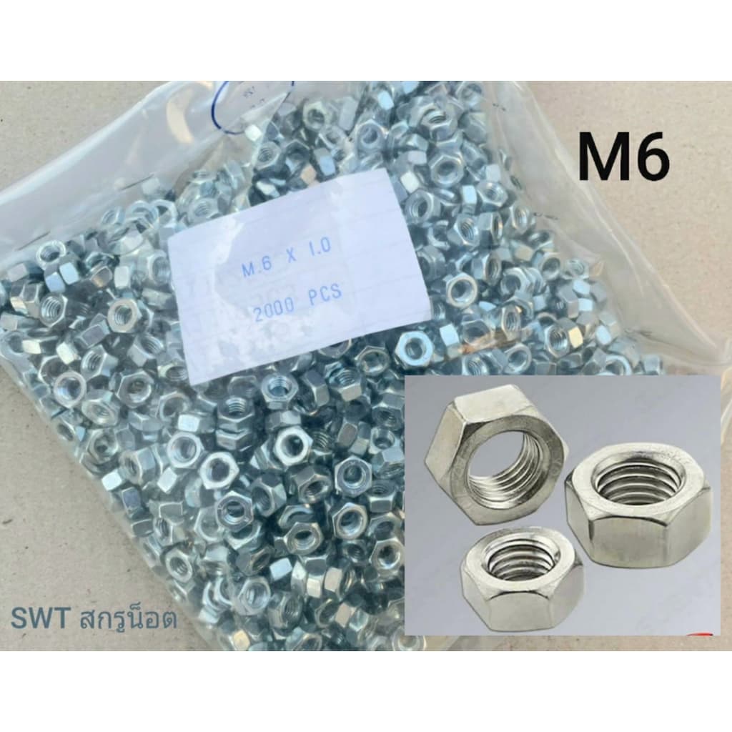น็อตตัวผู้+ตัวเมียมิลขาวเบอร์ #10 M6x40mm เกลียว 1.00 mm แข็งแรงได้มาตรฐานน็อตไทย รูปที่ 4