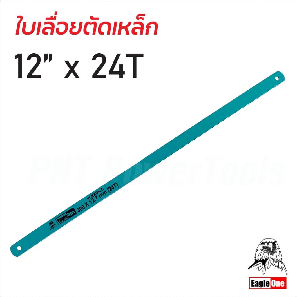 EAGLE ONE ใบเลื่อยตัดเหล็ก ใบเลื่อยตัดเหล็กคุณภาพ ผลิตจากเหล็กคาร์บอน รูปที่ 3