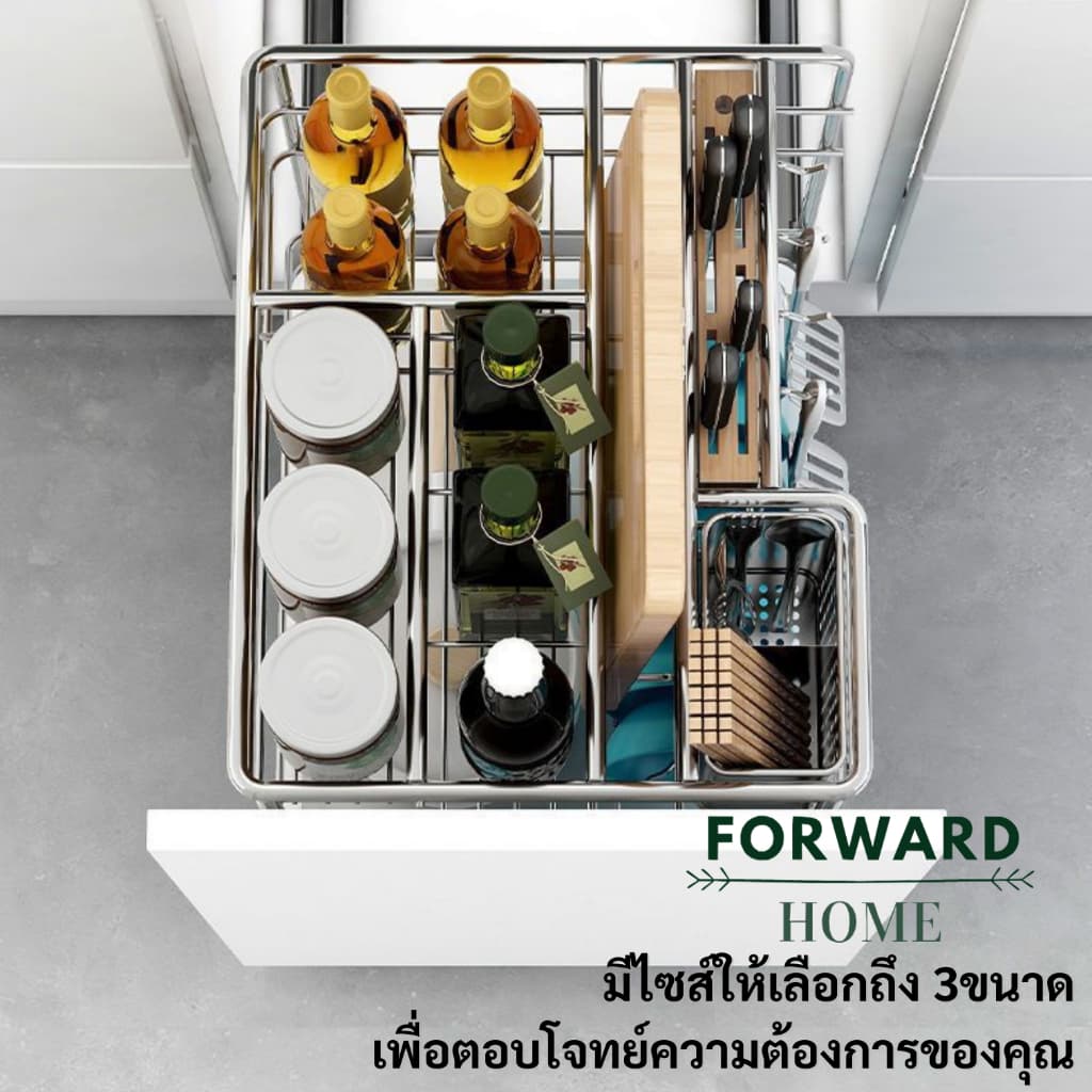 Forward ชุดตะแกรงอเนกประสงค์ ลิ้นชักใส่เครื่องครัว ชั้นเก็บอุปกรณ์เครื่องครัว สแตนเลส มี3ขนาด kitchen shelf รุ่น Basket รูปที่ 4