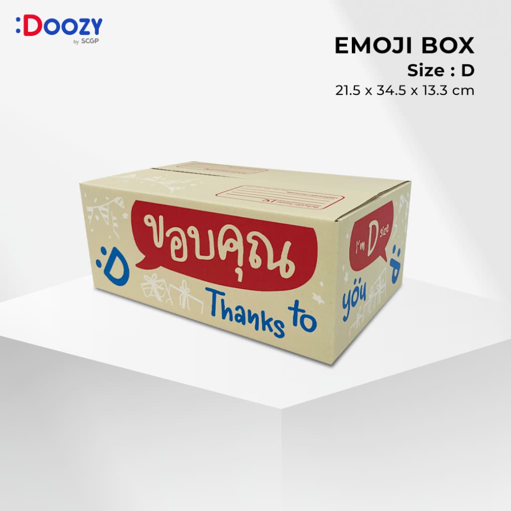 Emoji กล่องไปรษณีย์ ขนาด D แพ็ค 20 ใบ กล่องพัสดุ กล่องฝาชน Doozy Pack ถูกที่สุด! รูปที่ 1