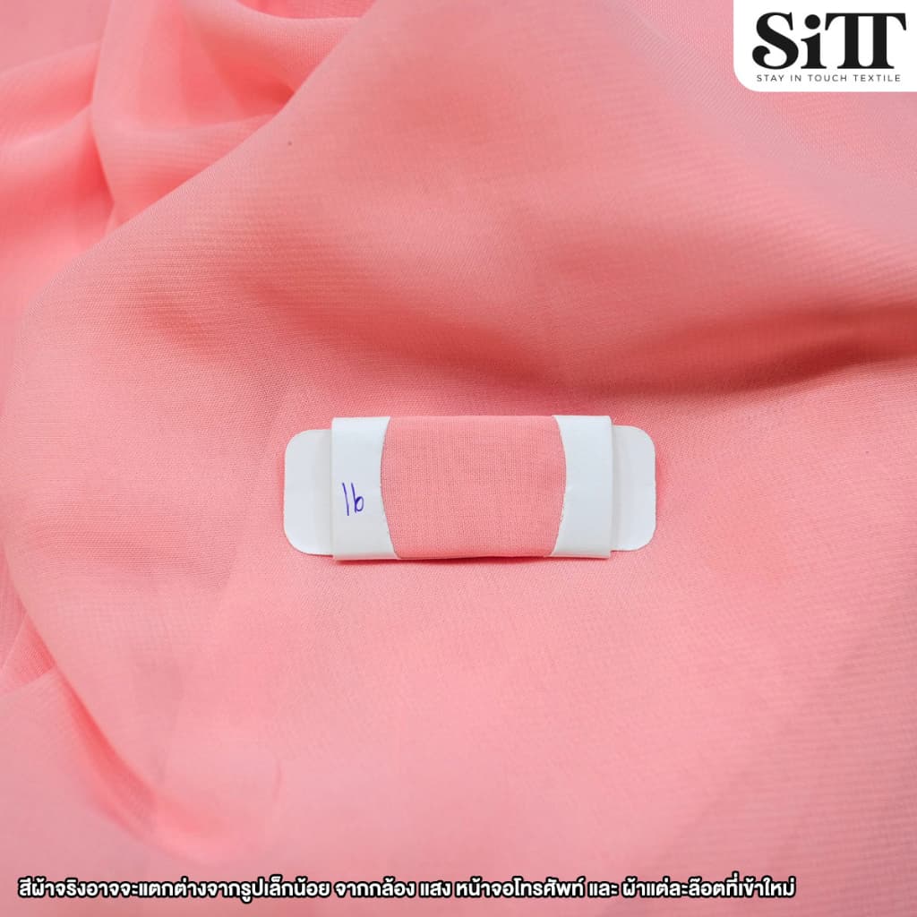 ผ้าชีฟองเรียบ โปร่ง ไม่มีลาย ตัดชุดแฟชั่น แฟนซี ประดับตกแต่ง ผ้าเมตร ตัดยาวต่อเนื่อง รูปที่ 4
